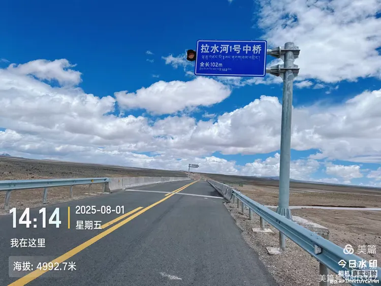 g216羌塘高原腹地挑战骑行—-无人区穿越